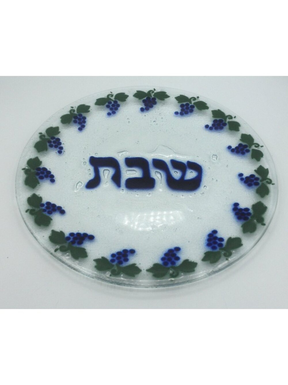Vintage Peggy Karr Judaica Fused Art Glass Plate Shabbat 13-3/4 inches Signed